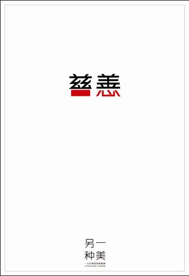 怎么办假希望学院成绩单