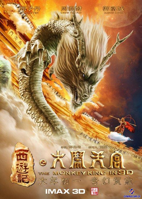 怎么办假秘鲁州立学院文凭毕业证